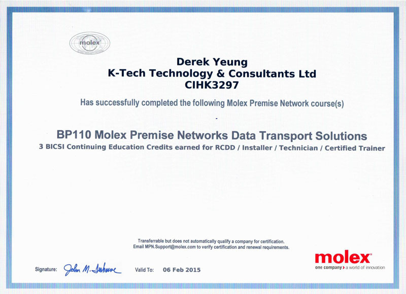 Molex Premise Networks Certification 1
