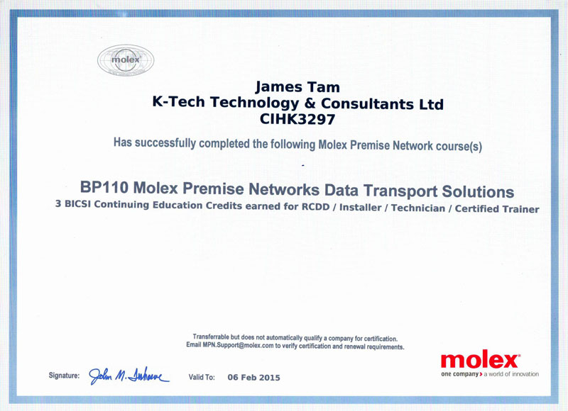 Molex Premise Networks Certification 2